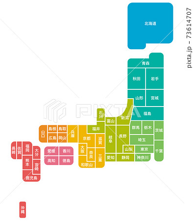 簡略図 日本地図のイラスト素材