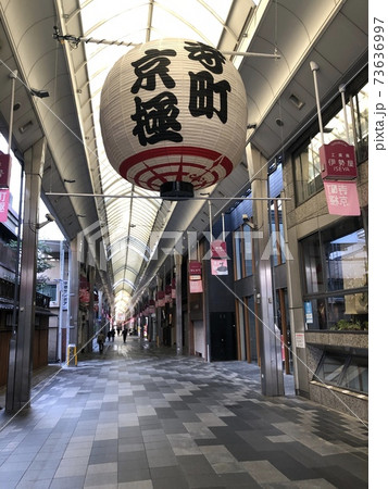 寺町京極商店街の写真素材