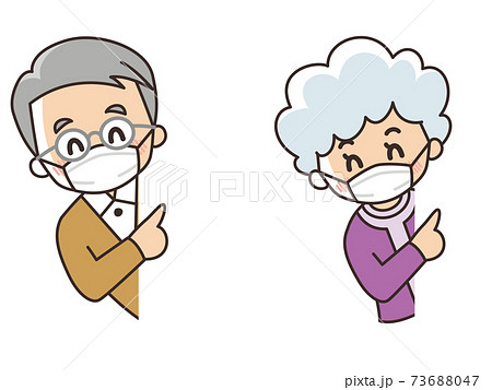 ひょっこりのイラスト素材