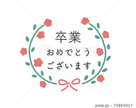 別れの挨拶のイラスト素材