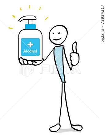 安全衛生管理のイラスト素材