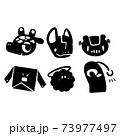 黒い犬のキャラクター 犬のキャラクターのイラスト素材 黒い犬のキャラクター 犬のキャラクターのイラスト素材