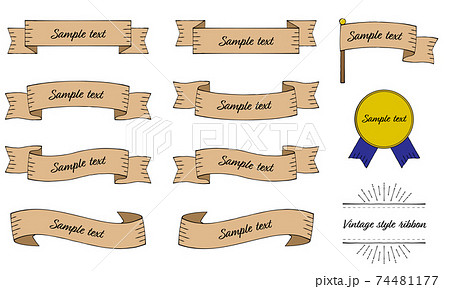 りぼん 帯リボン 手描き 手書きのイラスト素材