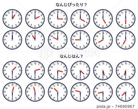 小学生の時計絵 販売