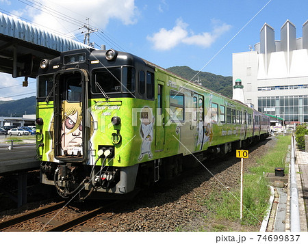 砂かけばばあの写真素材