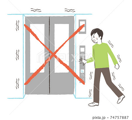 エレベーターボタンのイラスト素材