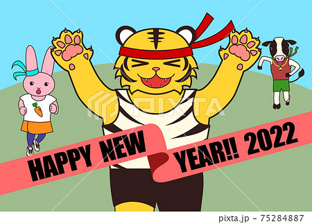 うさぎ 動物 マラソン スポーツのイラスト素材