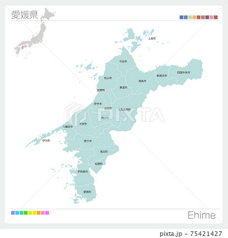 愛媛のイラスト素材集 ピクスタ