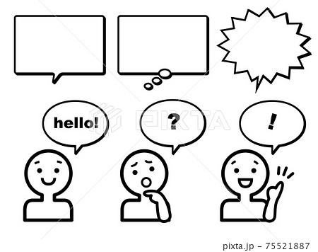 ビックリ びっくりマーク ビックリマーク びっくりのイラスト素材