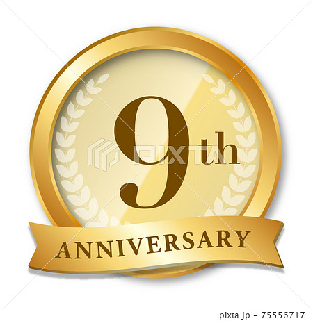 9周年のイラスト素材