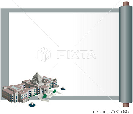 国会議事堂のイラスト素材集 ピクスタ
