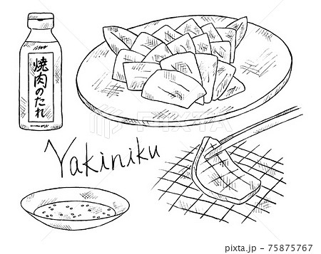 焼肉屋のイラスト素材