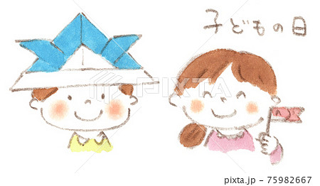 子供 水彩のイラスト素材