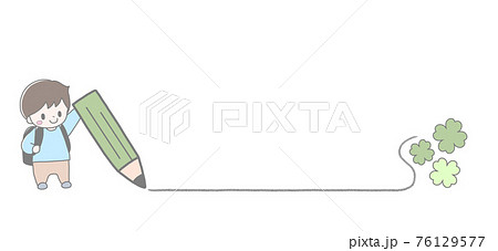 アンダーライン 下線のイラスト素材