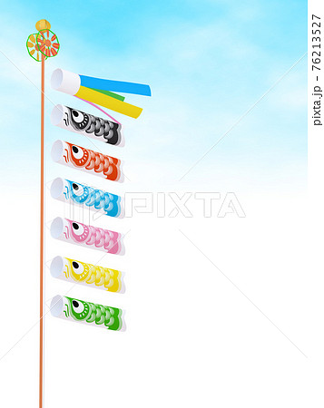 吹き流し 鯉のぼりのイラスト素材