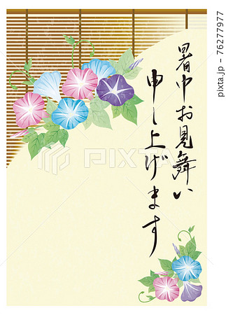 朝顔 イラスト かわいい 花のイラスト素材