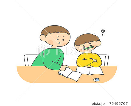 家庭学習のイラスト素材