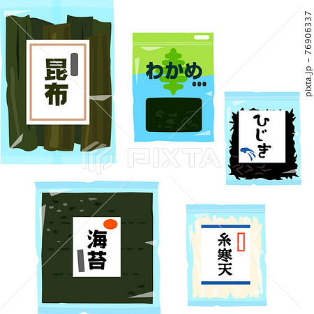 寒天のイラスト素材