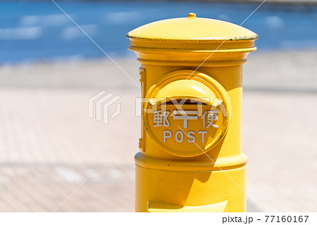 黄色 ポスト 宮崎 青島の写真素材