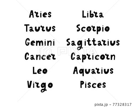 さそり座 シンボルマーク 蠍座 星座記号のイラスト素材