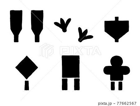 昔の遊びのイラスト素材