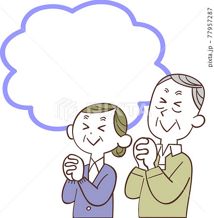 願うのイラスト素材