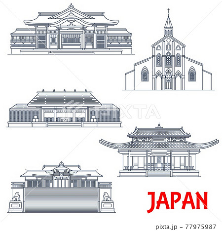 長崎観光 旅行のイラスト素材