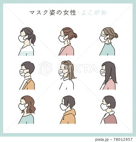 女性 人物 横顔 おしゃれのイラスト素材