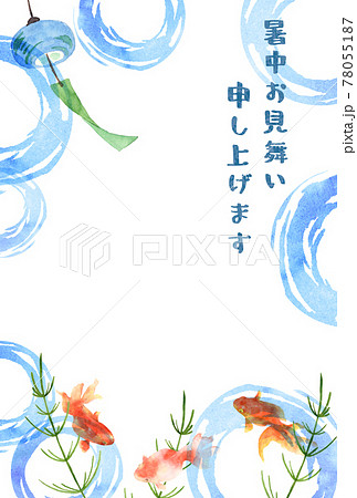 風鈴 金魚 ふうりんのイラスト素材