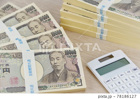 1000万円 日本円 札束 紙幣の写真素材