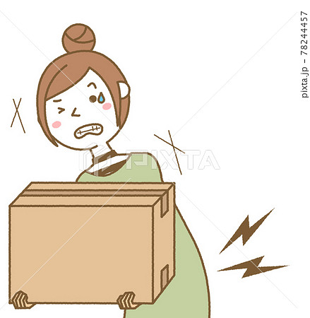 腰痛 ぎっくり腰のイラスト素材