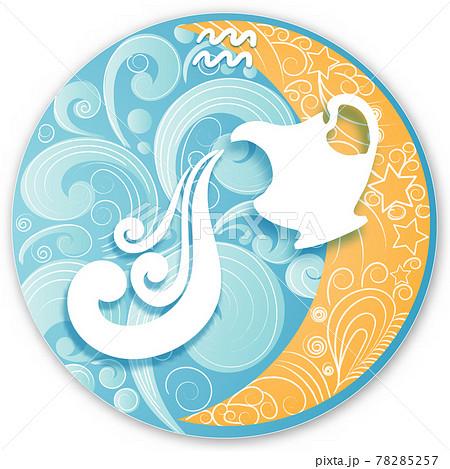 水瓶座のイラスト素材