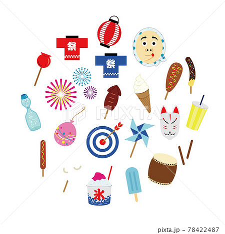 的当てのイラスト素材