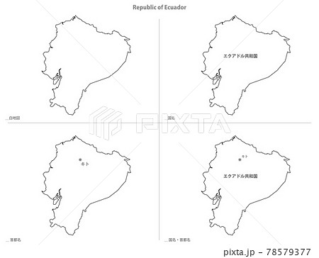 アメリカ大陸 地図のイラスト素材