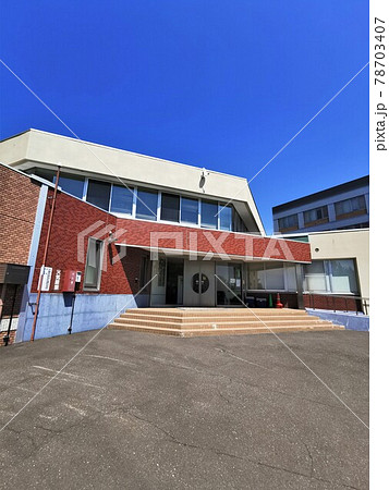 北海道教育大学岩見沢校の写真素材