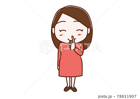 内緒のイラスト素材