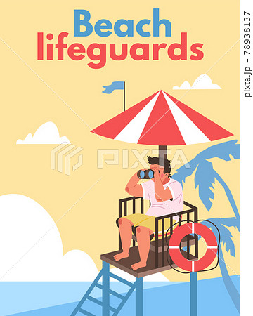 安全ポスターのイラスト素材