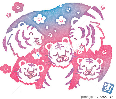 ほのぼの 家族のイラスト素材