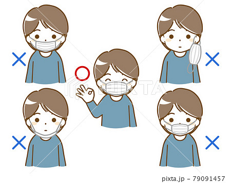 かゆいのイラスト素材