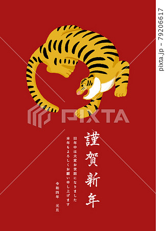 面白い動物のイラスト素材集 ピクスタ