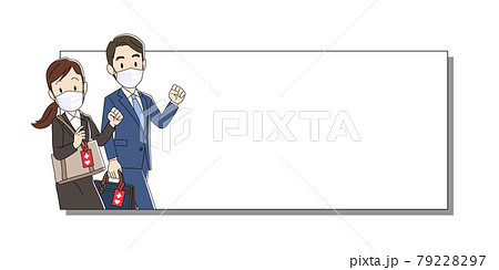 ヘルプのイラスト素材