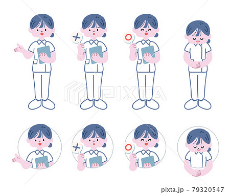 お辞儀看護師のイラスト素材