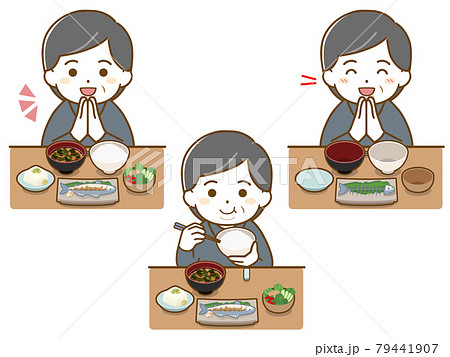 いただきますのイラスト素材