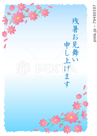 残暑のイラスト素材