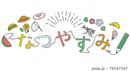 なつのイラスト素材