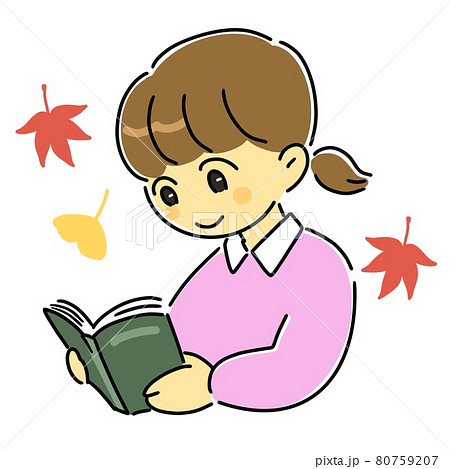 読書の秋のイラスト素材