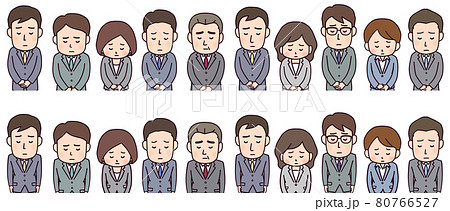 申し訳ありませんのイラスト素材