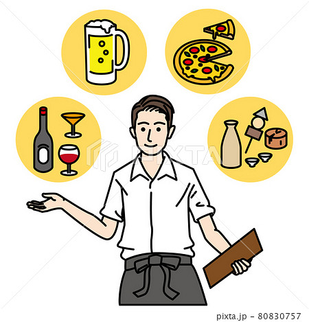 おでんのイラスト素材集 ピクスタ