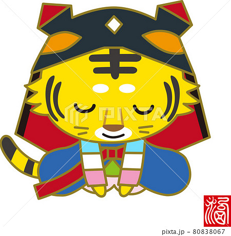 韓国民族衣装のイラスト素材