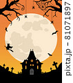 ハロウィン背景 お化け屋敷と幽霊と満月 オレンジ色の空のイラスト素材